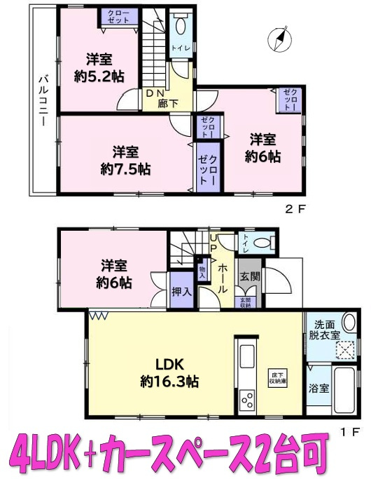 間取り：312001270358