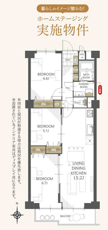 間取り：340000279401