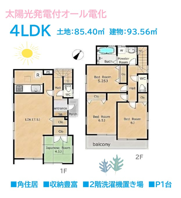 間取り：314002692231