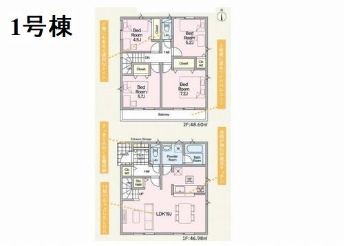 1号棟　海老名市今里第8　新築一戸建て　全3棟