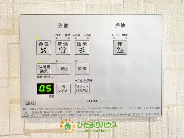 2026年4月19日　撮影