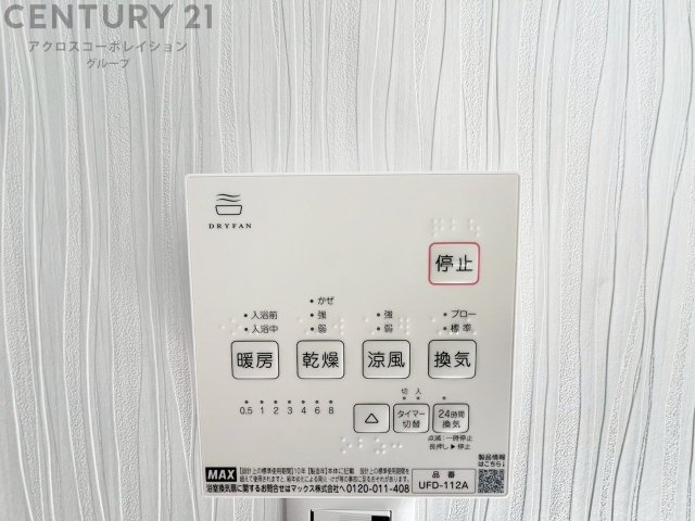 暖房機能があるため、冬場でも温かい浴室で入浴でき、乾燥機能があるため、水気を素早く取り除けます。また、換気機能があるため、湿気を素早く排出してカビや雑菌の発生を防ぐことができます。