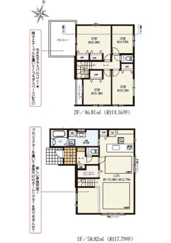 間取り：313004630558