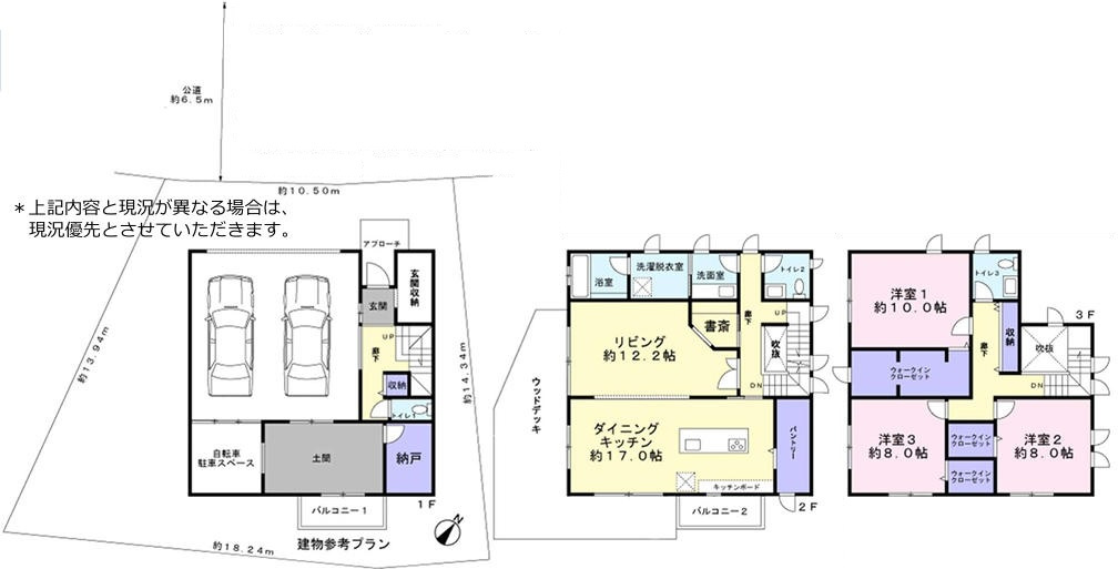 土地図＋建物プラン例