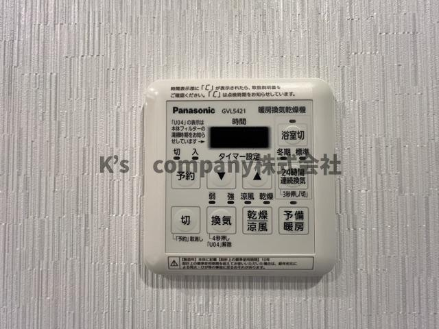 浴室設備機能♪追い焚き機能♪