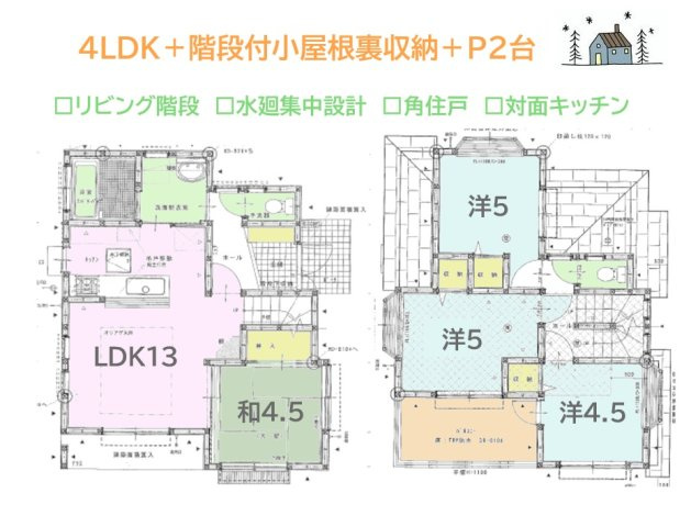 間取り：314002555264