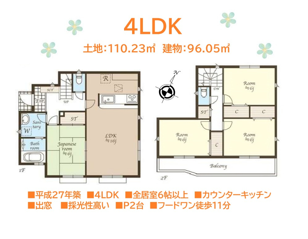 間取り：314002780893