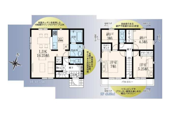 間取り：313004686625