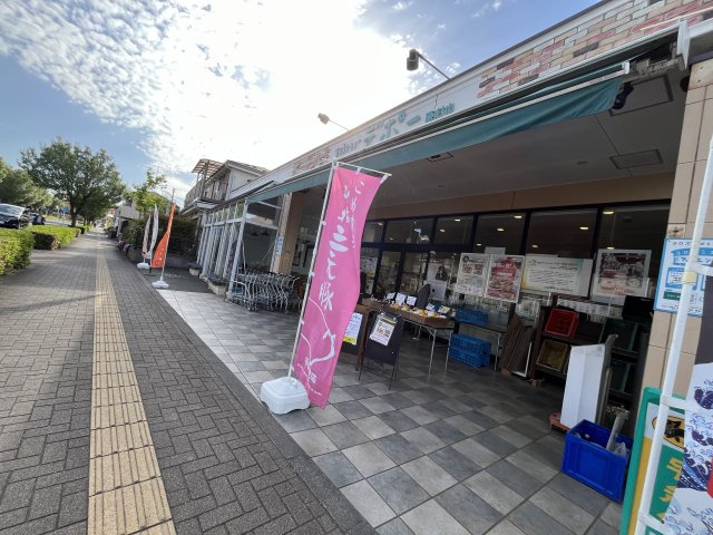 スーパーデポー　約477ｍ