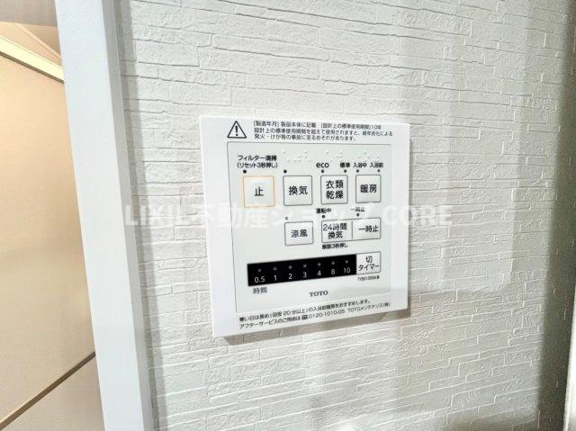 浴室乾燥機能で雨の日でも乾燥が可能。また、浴室内の湿気を排気し、カビの発生を抑えます　