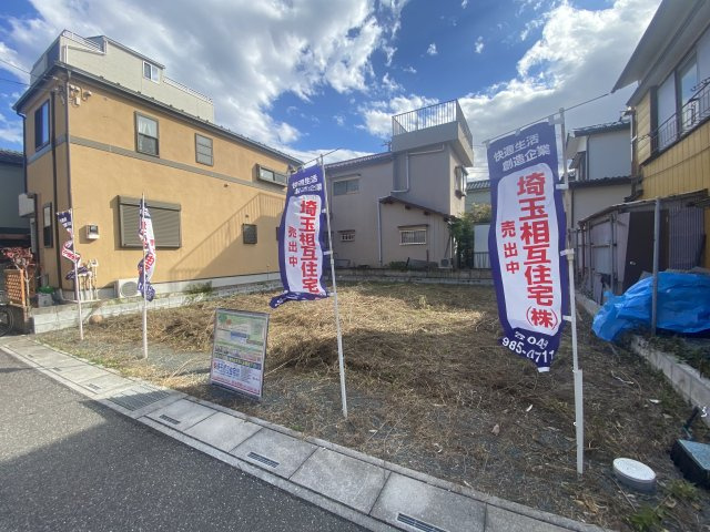 敷地約36坪！希望の間取りが叶いやすい整形地！自由設計で夢のマイホームはいかがでしょうか！清門小学校まで徒歩約4分(300ｍ)、お子様の通学に安心です！
