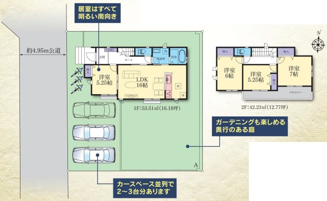 間取り：313004737917