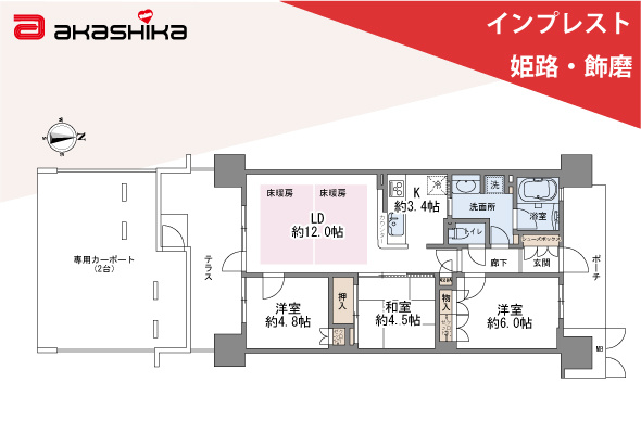 間取り：328000680665