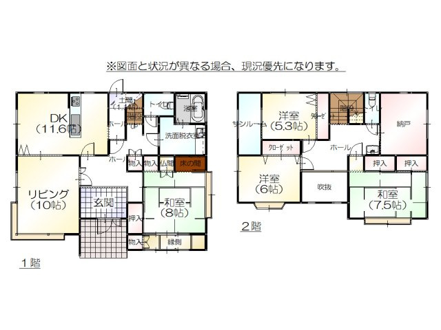 間取り：317000012515