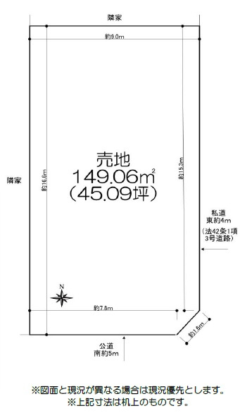 区画図：311002233327