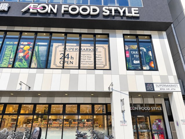 【周辺】イオンフードスタイル　四ツ橋店