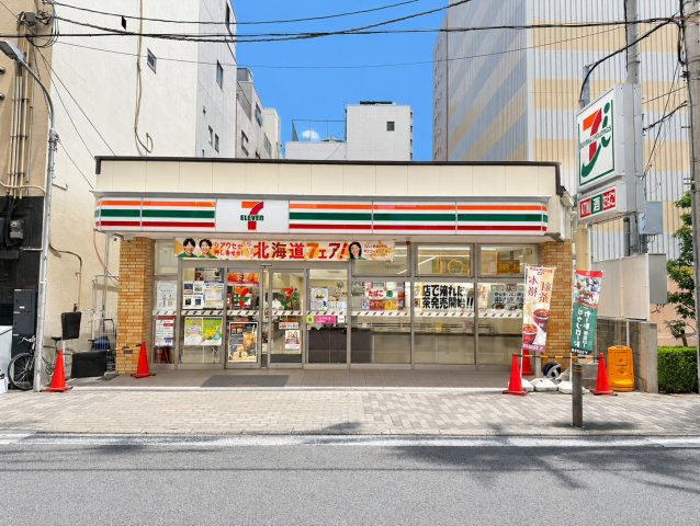 【周辺】セブン-イレブン大阪新町1丁目