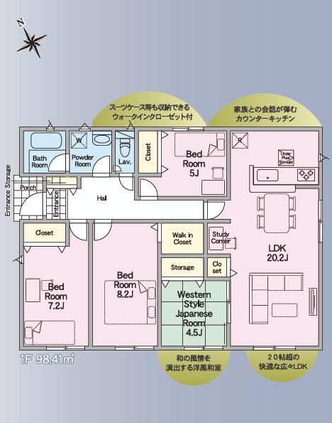 間取り：308000173735