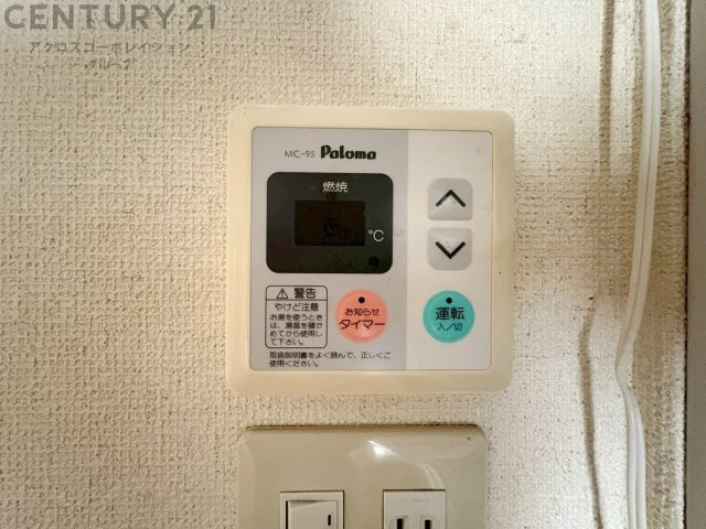 給湯器リモコン