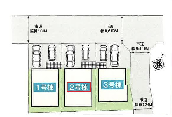 【全3棟・2号棟】