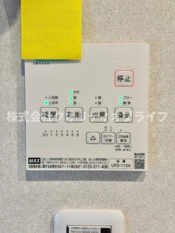 浴室乾燥機能付き