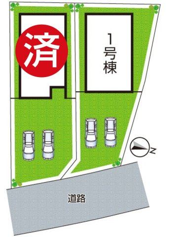 全2区画