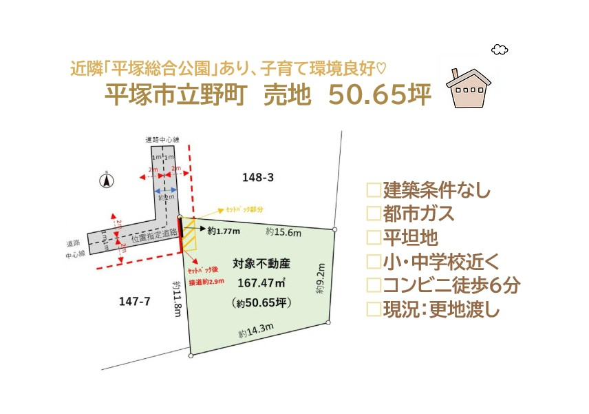 区画図：314002691283