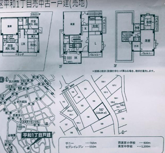 間取り：340000290093