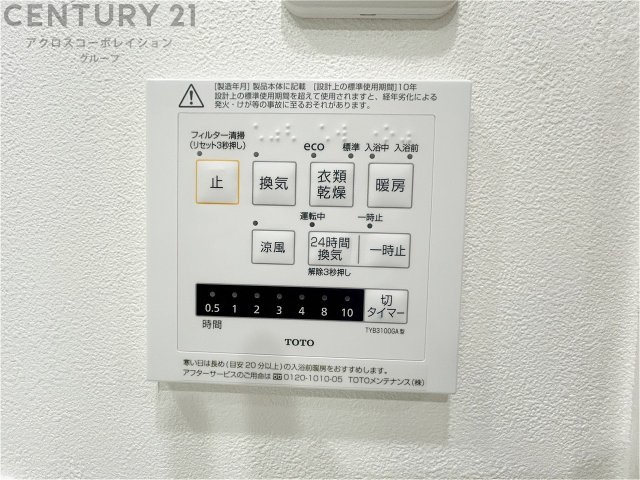 暖房機能があるため、冬場でも温かい浴室で入浴でき、乾燥機能があるため、水気を素早く取り除けます。また、換気機能があるため、湿気を素早く排出してカビや雑菌の発生を防ぐことができます。　