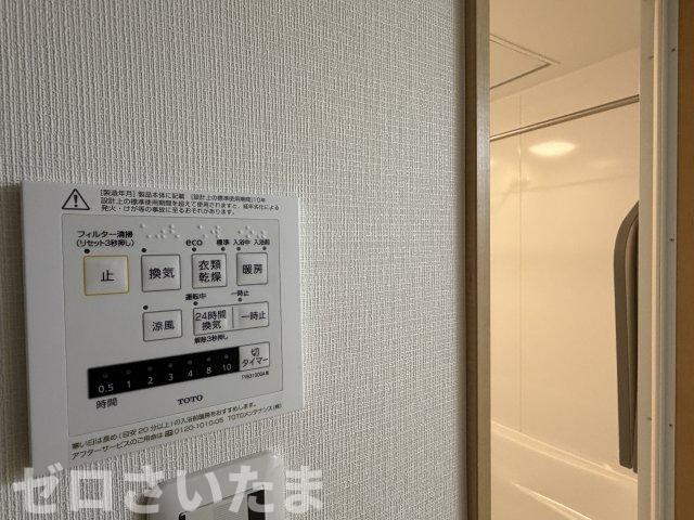 撮影日　2025年10月23日　15:15　晴れ