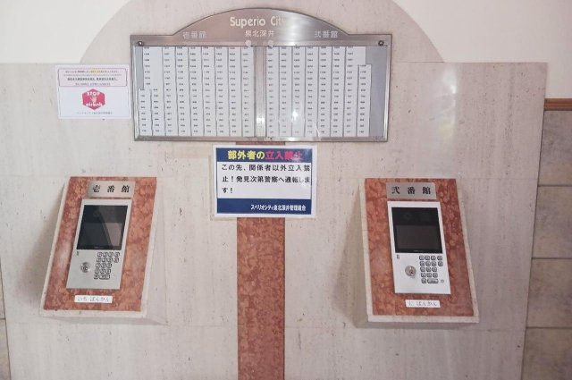 オートロックシステム