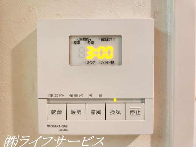 浴室暖房乾燥機付
