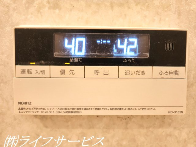 追い焚き機能・自動お湯張り機能付
