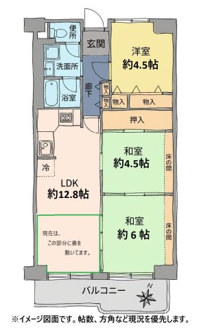 間取り：327002865837