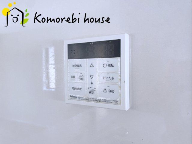 給湯です