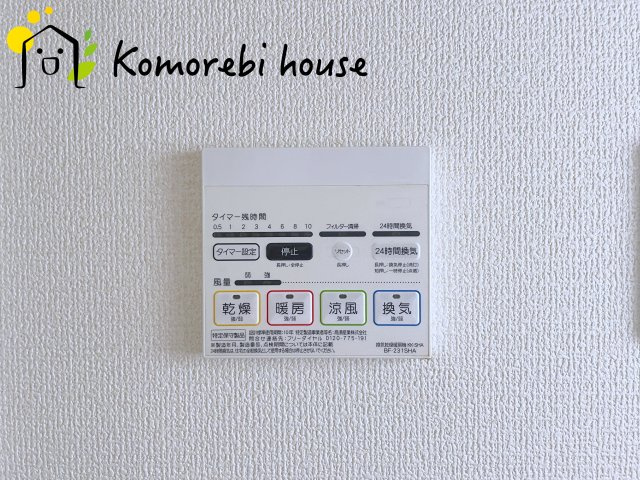 浴室乾燥機です