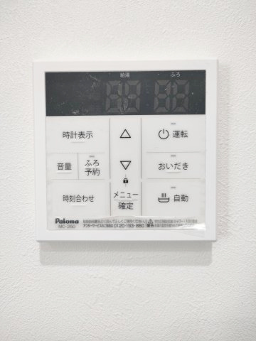 【給湯器】
