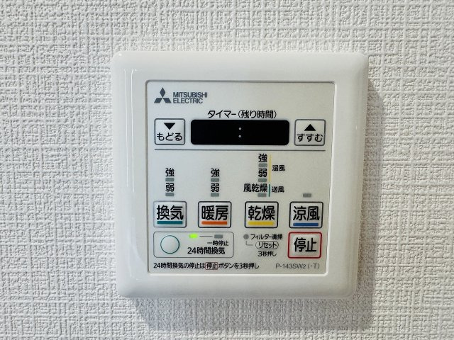 ～浴室暖房乾燥機能付き　遅い時間のお洗濯や、梅雨時期・花粉の時期など大活躍です～
