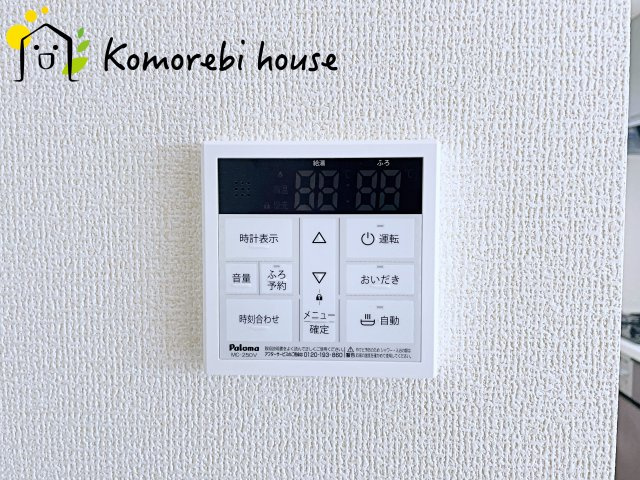 26.7.13　撮影済み