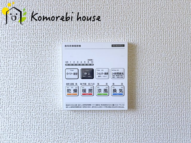 26.7.13　撮影済み