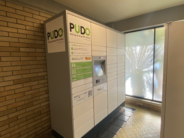 1階に宅配ロッカーPUDO（プドー）ステーションを導入