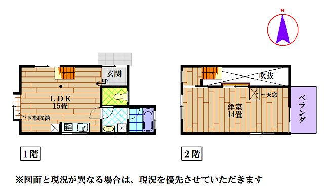 間取り：328000535757