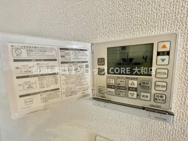 床暖房スイッチパネル