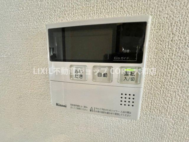 お部屋側　給湯スイッチパネル