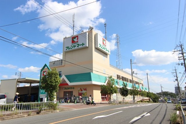 フレンドマート高槻市美しが丘店（徒歩約12分）