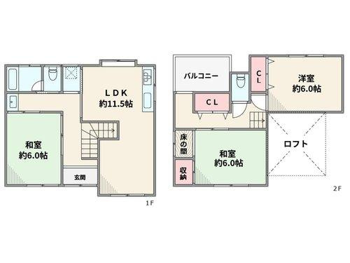 間取り：328000624744