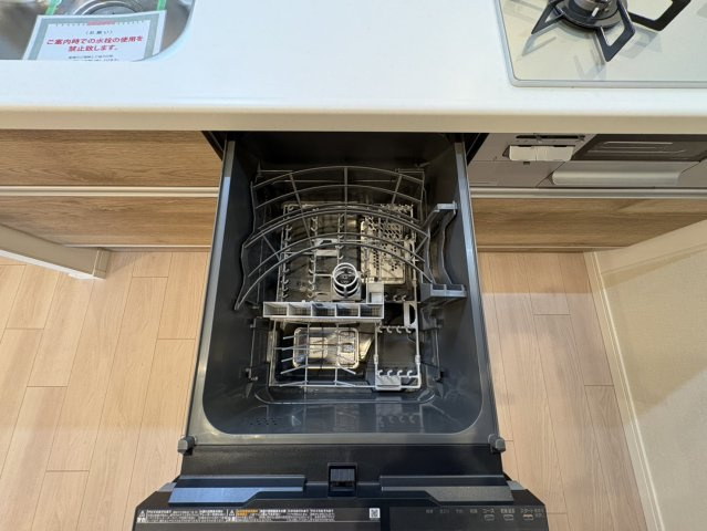 食洗機