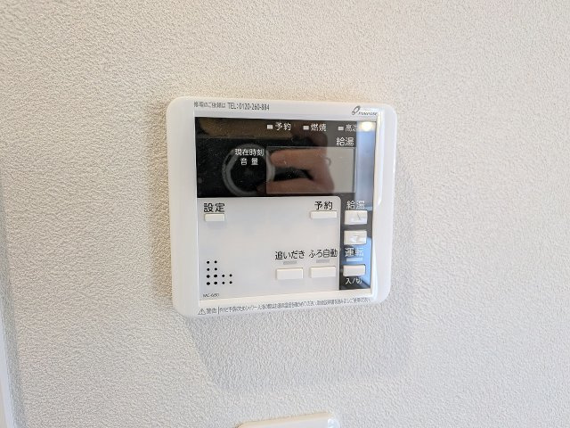 ～給湯器リモコン　風呂予約機能、オートバス、追い炊き機能付～
