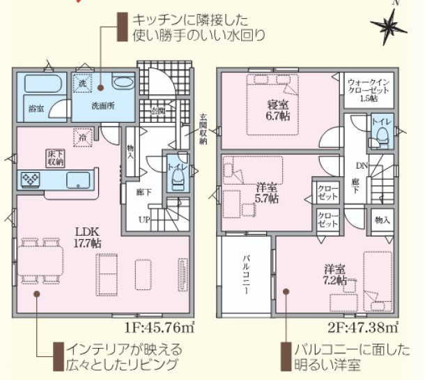 ●2号棟間取り●　敷地面積：106.62？　建物面積：93.14？