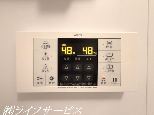 浴室／自動お湯張り、追い焚き機能あり！